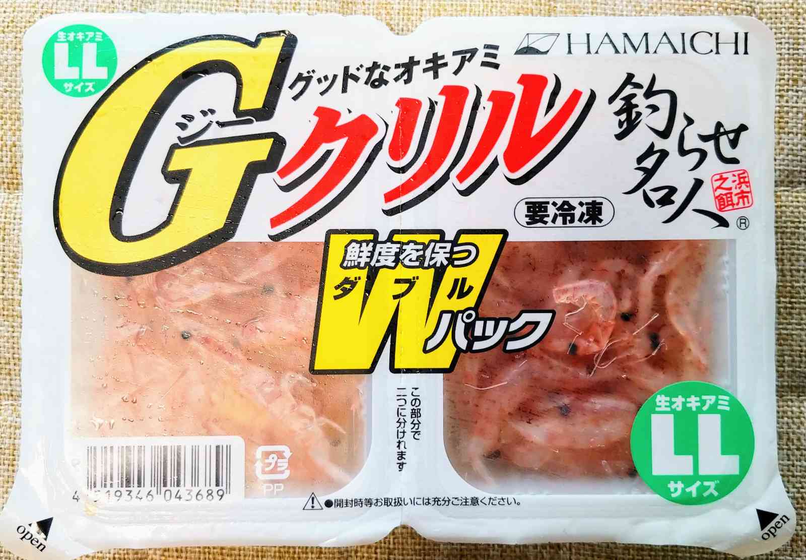 穴釣りの餌は何が良い 最強の餌は何だ