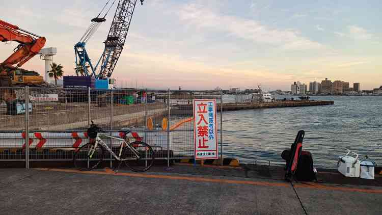 工事中で一部エリアが立入禁止の湘南大堤防