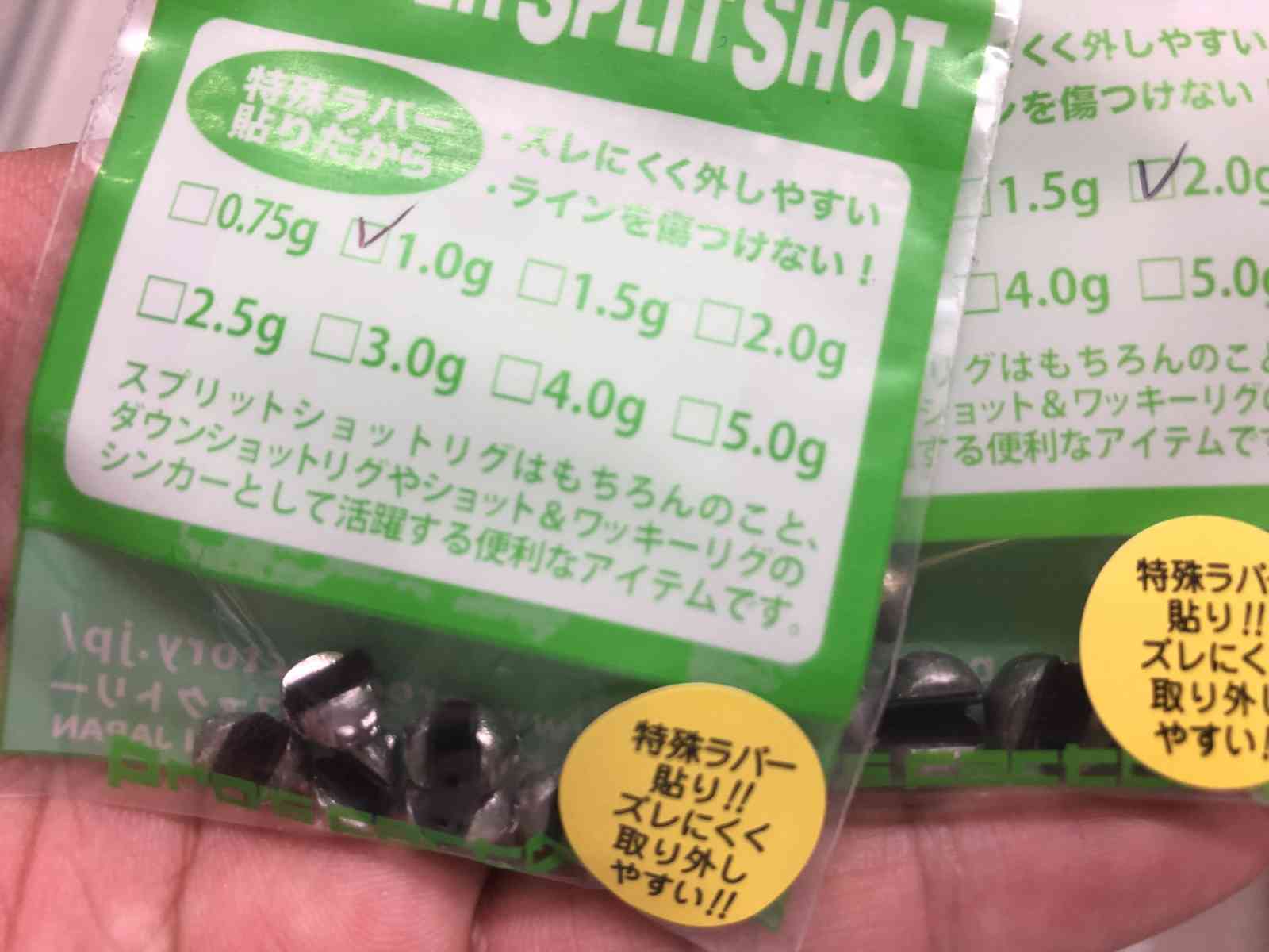 バス釣りで使うシンカーを種類ごとにご紹介 バス釣りをするなら知っておくべきシンカーの基本