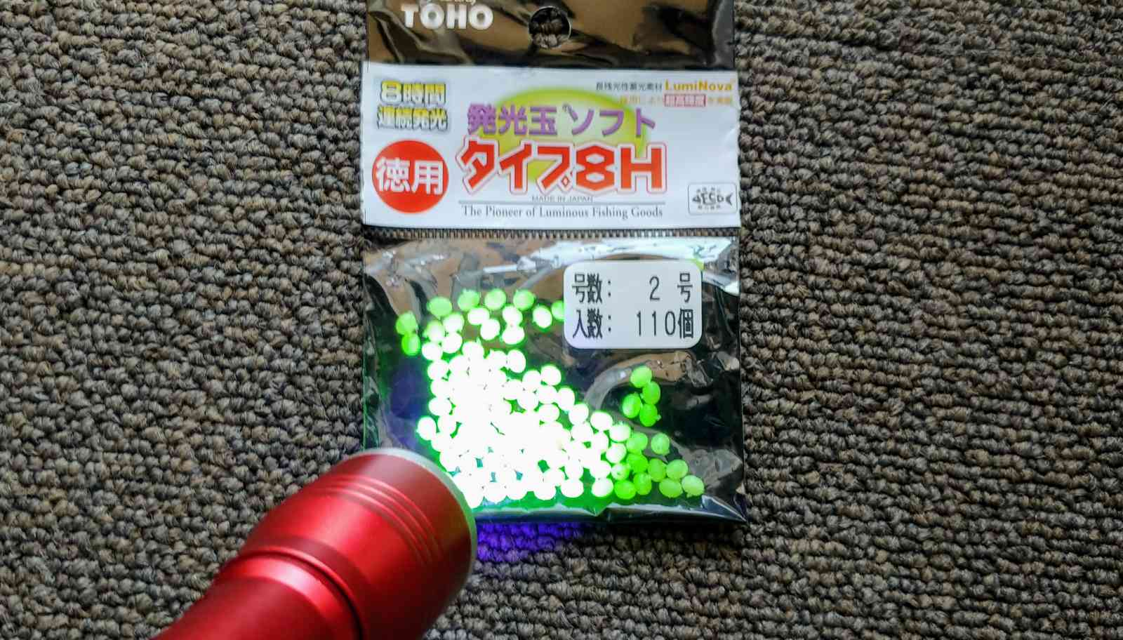 釣りをする際に あると便利なツールや意外な便利グッズをご紹介