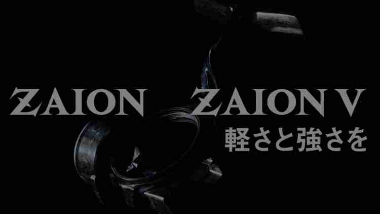 ZAIONVのイメージ